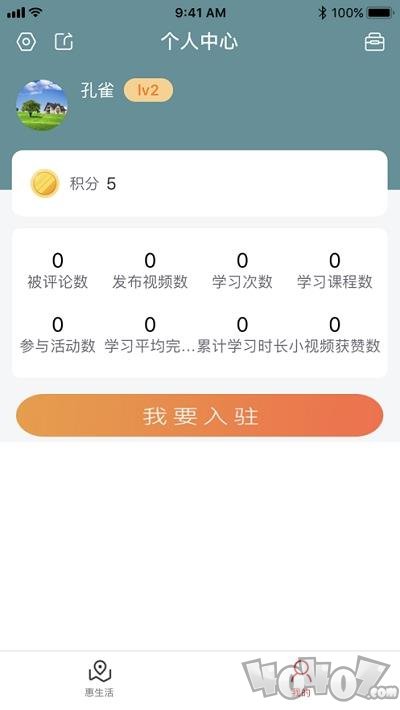 查安康