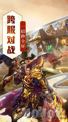 帮战传奇