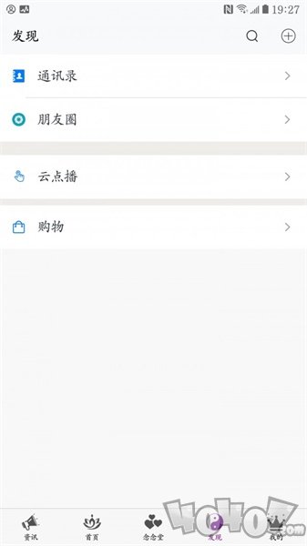 念念堂