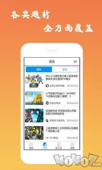 美丽漫画