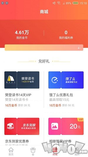 趣乐乐