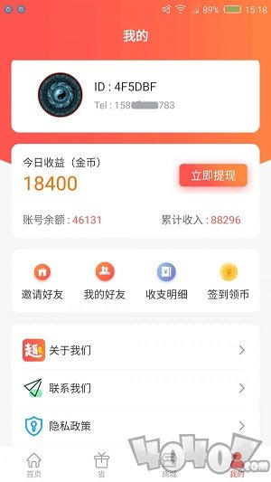趣乐乐
