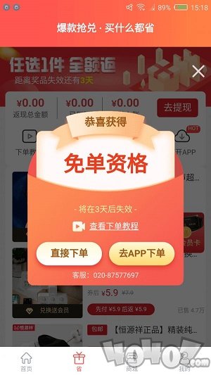 趣乐乐