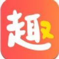 趣乐乐