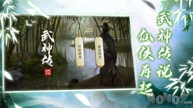 武炼梵天记