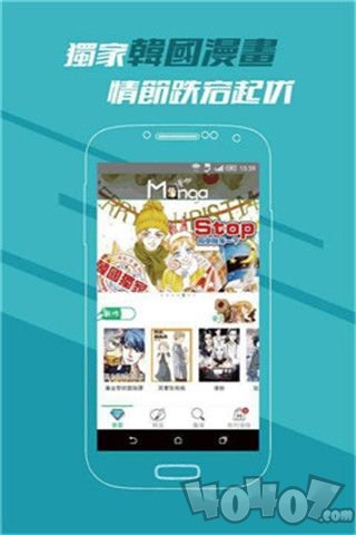 卡啃漫画基地