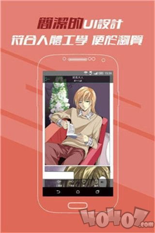 卡啃漫画基地