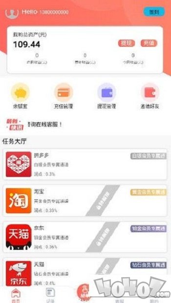 享优选