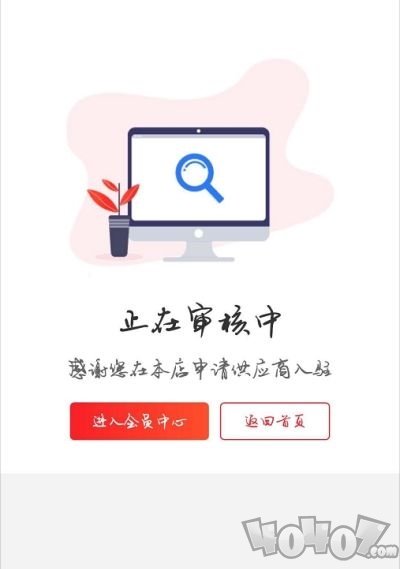 醉族实体购