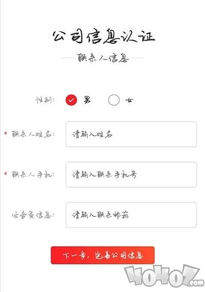 醉族实体购