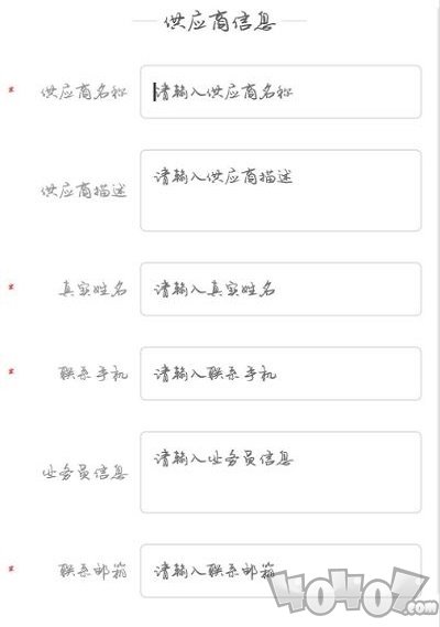 醉族实体购