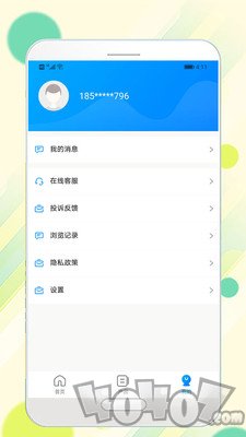 曹操借钱