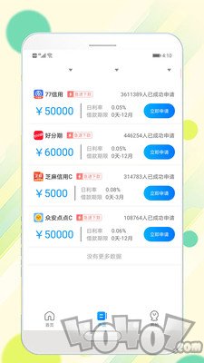 曹操借钱