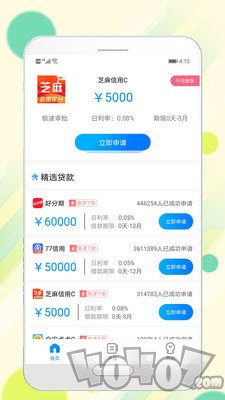 曹操借钱