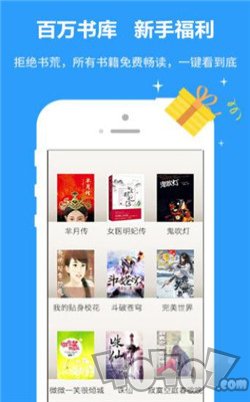 杏书宝典app