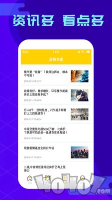 向钱贷款