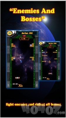 星尘破碎机最新版