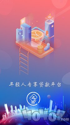 信用卡贷款平台