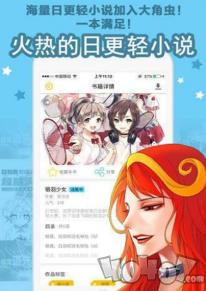 彩画堂漫画