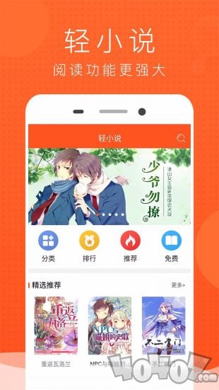 喵喵日漫