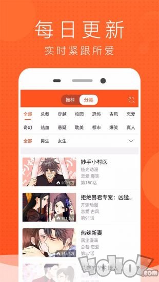 喵喵日漫