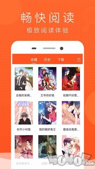 喵喵日漫