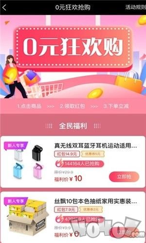 海豹捕货