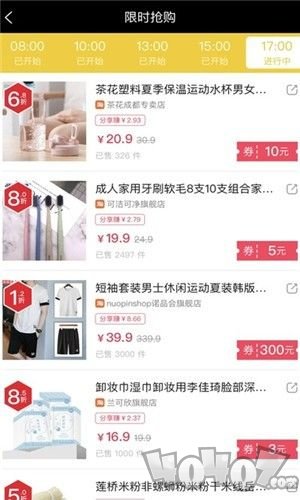 海豹捕货