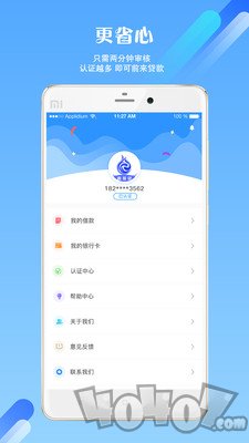 直接贷