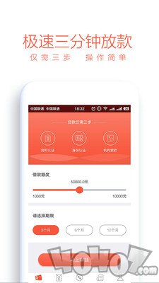 信用贷款