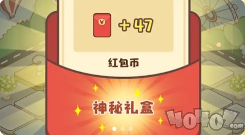 最强职员