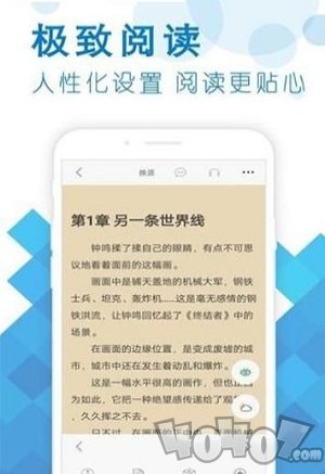 笔之趣阁app