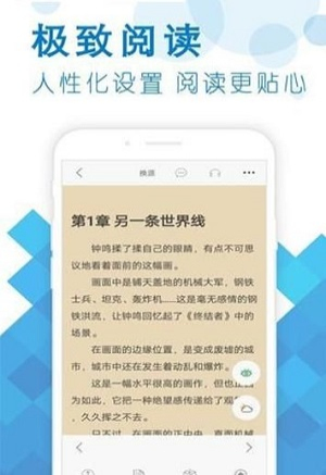 笔之趣阁app截图