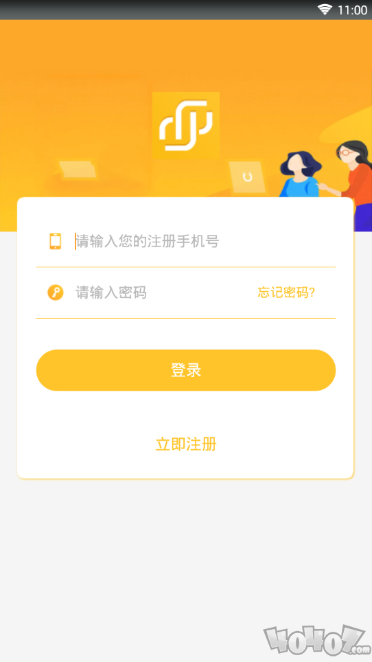 数字黑卡贷款