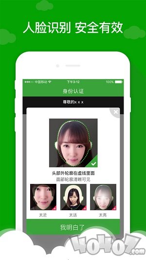 贷款巴士