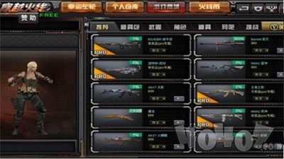 GZ穿越火线异形终结者