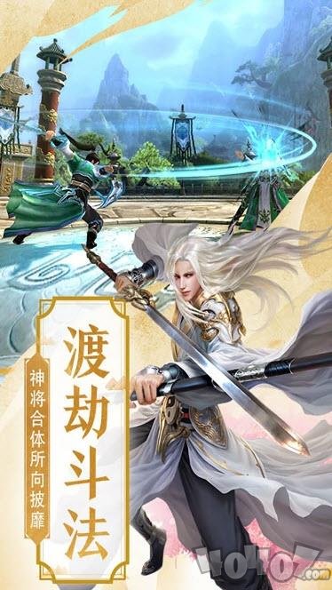 四海烽烟录