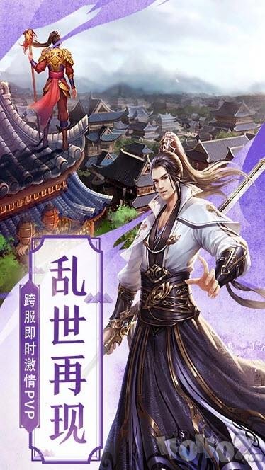 四海烽烟录
