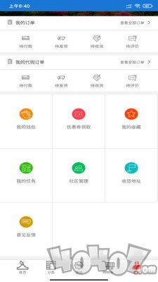 海淘兼职