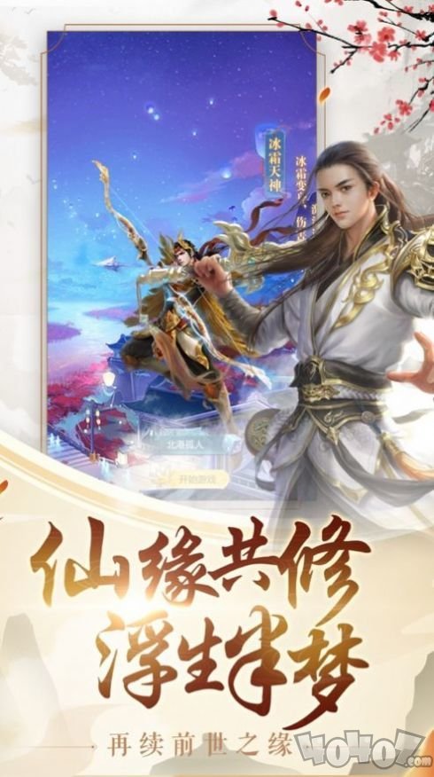 热血刀剑传