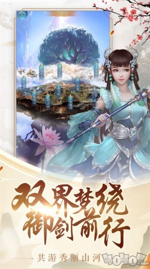 热血刀剑传