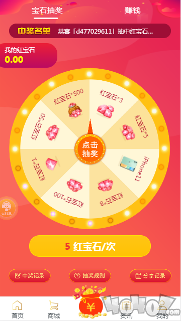 8863游戏盒