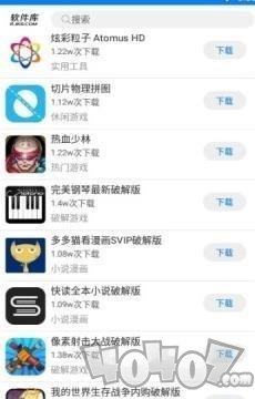 情怀软件库