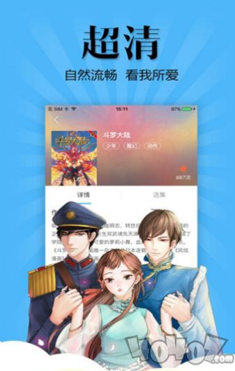 绯漫画