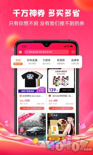 呆萌价