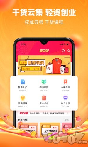 呆萌价