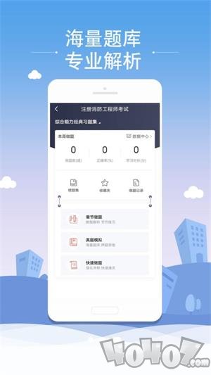 微辰考陪