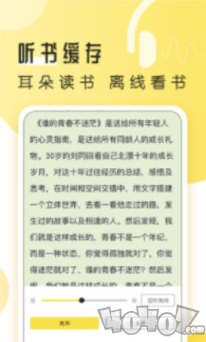 都看免费小说2020