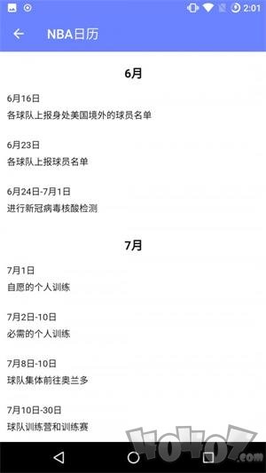 即时比分