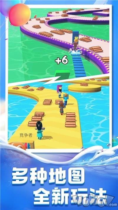 水上大作战